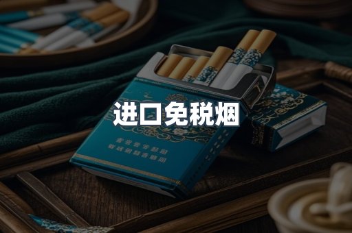 越南香烟系列